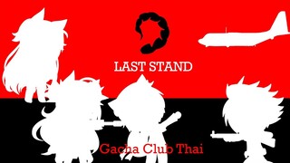 Gacha Club Thai LAST STAND