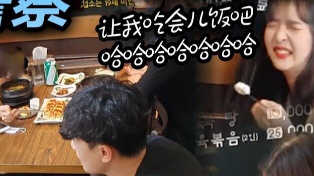 จะเกิดอะไรขึ้นถ้าคนโกหกและตำรวจเป็นเพื่อนกัน? สาวข้างบ้านพ่นข้าวหมดเลย 55555