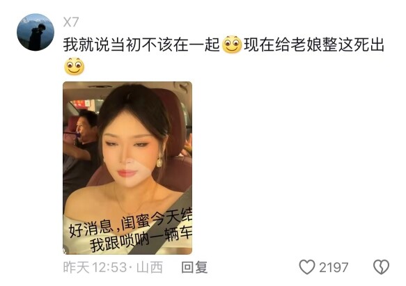 Chú rể: Bình thường anh cũng hay khuyên chia tay lắm đấy 🤫