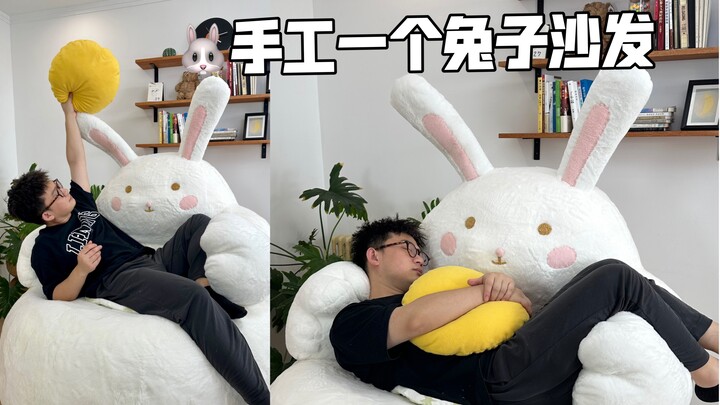 如何用轮胎做一个可爱的兔子沙发