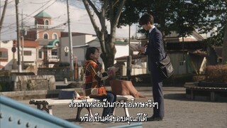 ชิซูกะจังกับป่าป๊าตอน1