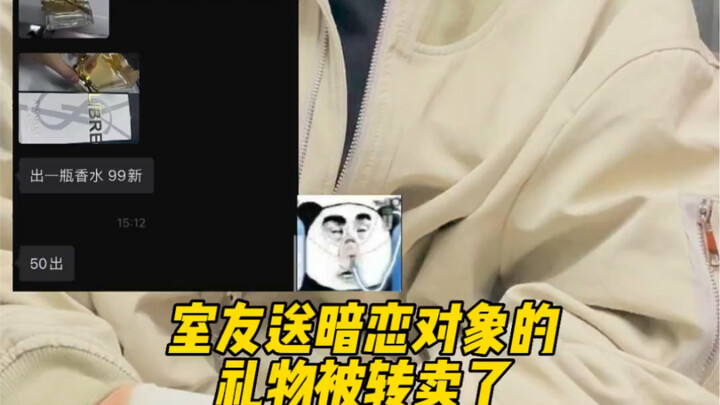 بيع حبي (نسخة الـ50 يوان)