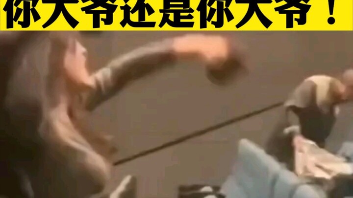 Your grandpa’s still the man!