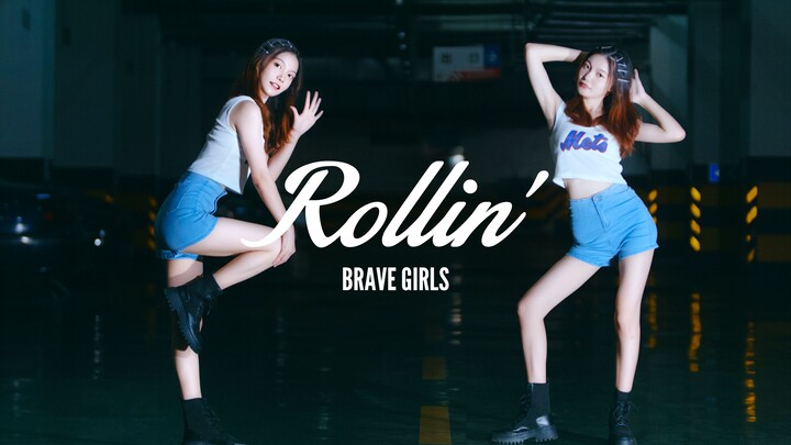 【Elk Sister】Irresistibly sexy chair dance ❤ The sweet, alluring girl you love – “denim hot pants + c