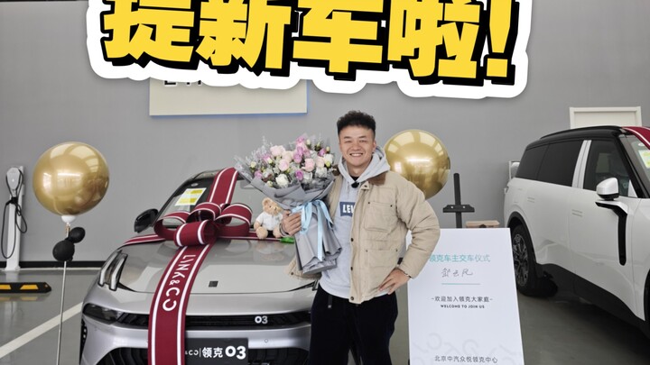 Lynk & Co 03 with a huge rear wing – the first unboxing online!