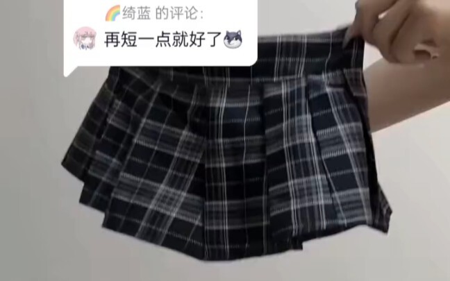 สั้นกว่านี้ไม่ได้แล้ว