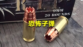 لماذا تم حظر الرصاصة الدام؟ ما مدى فظاعتها لدرجة أنها منعت بسبب قوتها التدميرية الشديدة؟ هل الإصابة 