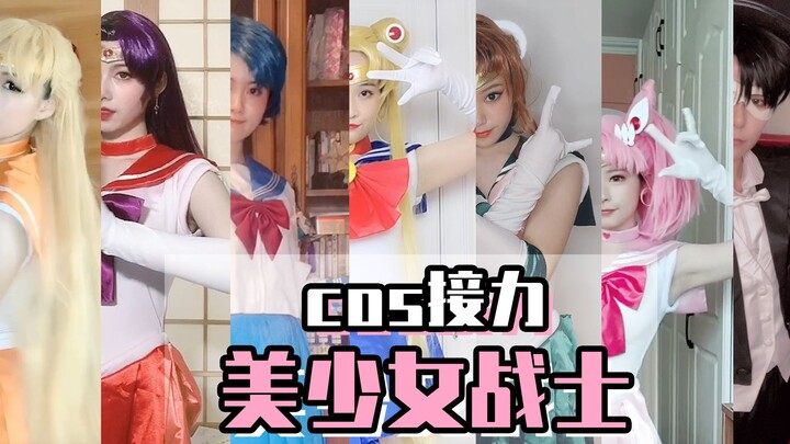 [Sailor Moon cosplay relay] Transformation of love and justice ❤️ [Your roommate A]