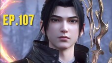 สัประยุทธ์ทะลุฟ้า พากย์ไทย ซีซั่น5 ตอนที่ 107