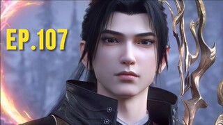 สัประยุทธ์ทะลุฟ้า พากย์ไทย ซีซั่น5 ตอนที่ 107
