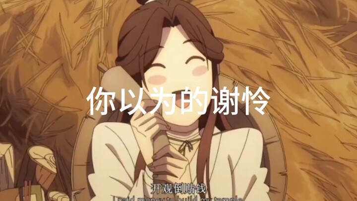 他可是飞升三次的武神，你以为是傻白甜吗？