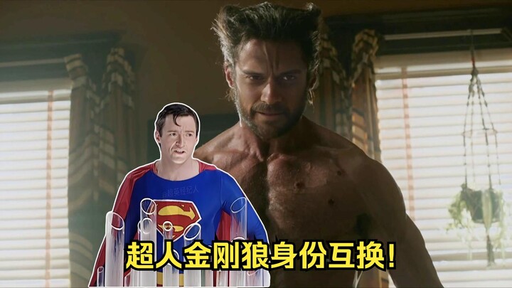 Turns out Uncle Xiu even played Superman! And you wouldn’t believe it…