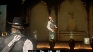 [Red Dead Redemption 2] Catch the bullet with your head, right?