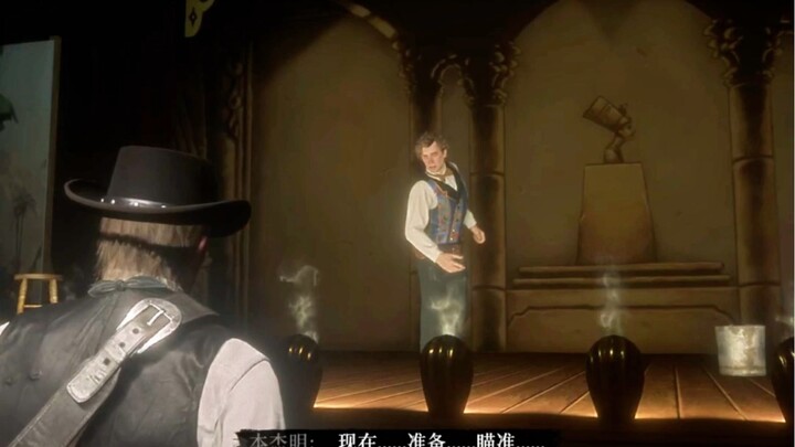 [Red Dead Redemption 2] Catch the bullet with your head, right?