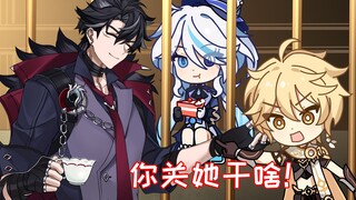 【原神动画】不是说好不关神明的吗？回答我！莱欧斯利！