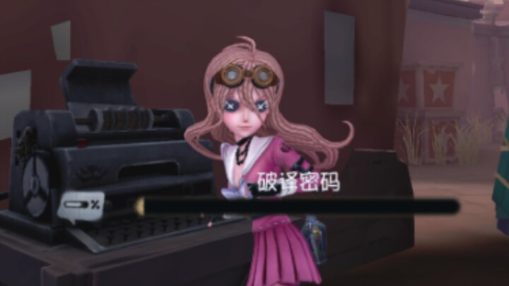 [Identity V] When Mito Iruma repairs the machine and turns around, her gaze suddenly looks menacing