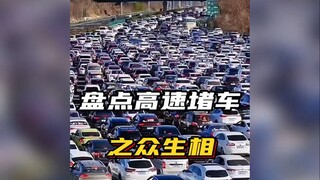 ⚡ Tử vong bất thường ⚡❹❸