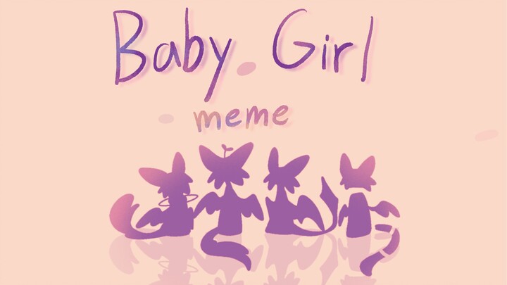 【同学向/多人/MEME】Baby girl