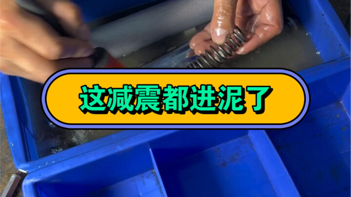 Peredam kejutnya sampai kena lumpur!