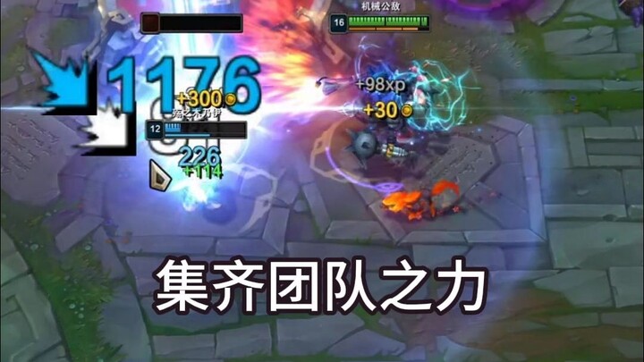 Harness the power of the team