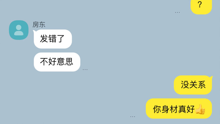 เมื่อความหนาแน่นของคุณแข็งแกร่งเกินไปจนอีกฝ่ายหมดหนทาง