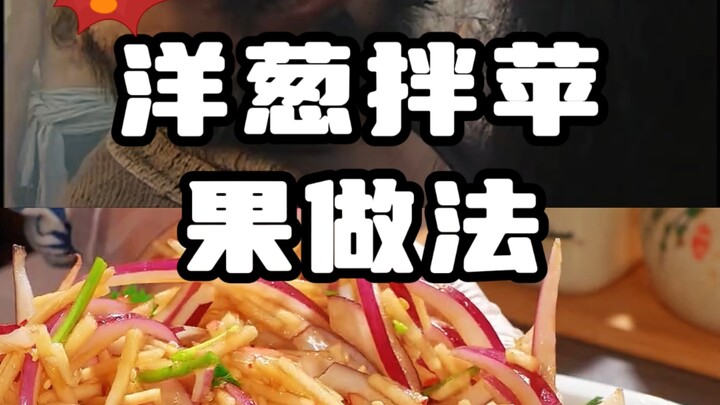 Why You Shouldn’t Eat Onion and Apple Salad Lightly