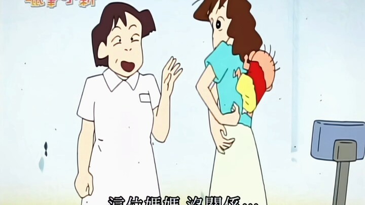 “小新:我不要老登给我看牙 我要大姐姐给我看”