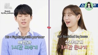 [ENGSUB] Ahn Hyoseop X Kim Sejeong, Chaos couple balance game.