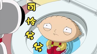 Family Guy: Dumpling ditinggalkan oleh Brian, tapi dia tidak punya pilihan selain menjadikan robot s