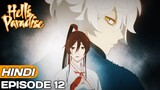 Hell's Paradise Episode 12 Explained In Hindi | Action Anime in Hindi | Anime Explore |