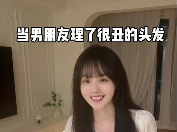 怪不得都说头发是情侣的共同资产