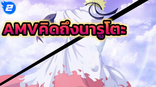 เมื่อเสียงของShakuhachiดังขึ้นอีกครั้ง วัยหนุ่มสาวของเราก็กลับมาอีกครั้ง!_2