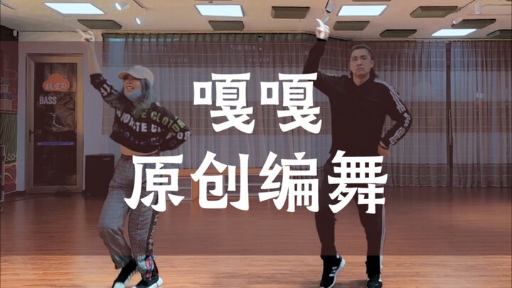 Ai Ci Jiang [Spiritual Princess OP] - Gaga's original choreography, high energy ahead