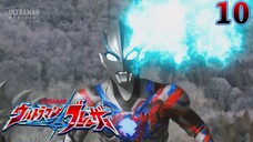 Ultraman Blazar Tập 10: Cha Mẹ Và Con (Vietsub)