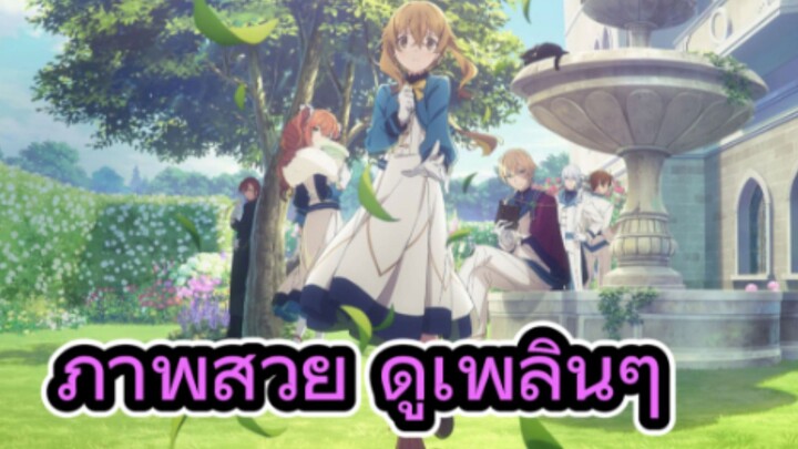 รีวิวอนิเมะ ไซเลนต์วิตช์ ความลับของแม่มดแห่งความเงียบ