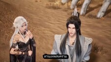 Xiao Xian Zhi Yao - หยกนางฟ้าตัวน้อย ตอนที่ 9 ซับไทย