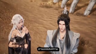Xiao Xian Zhi Yao - หยกนางฟ้าตัวน้อย ตอนที่ 9 ซับไทย