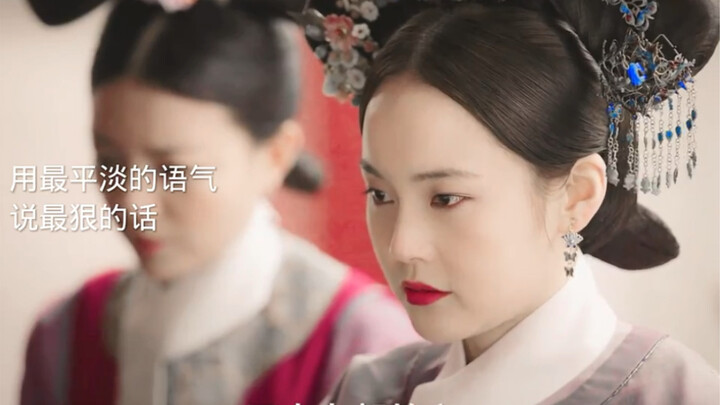 พระมเหสีอิง: “ถ้าข้าไม่มีความสุข ก็เท่ากับชนเผ่ามองโกลทั้ง 49 ตระกูลไม่มีความสุข”