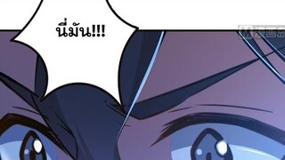 มังงะ ปล่อยแม่มดคนนั้นซะ ตอนที่93 หนอยย ดยุกกก
