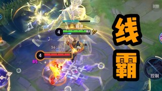 Sikong Zhen: Now tell me who is the line master