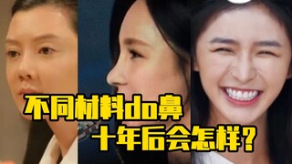 What will happen to your nose after ten years if you have done it with different materials?