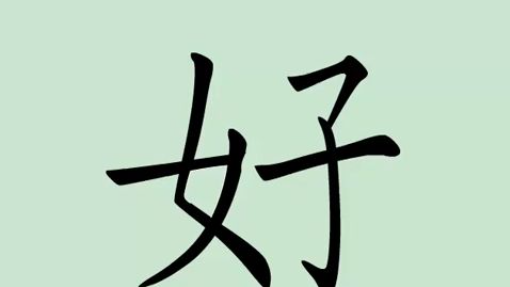 sfasaf654