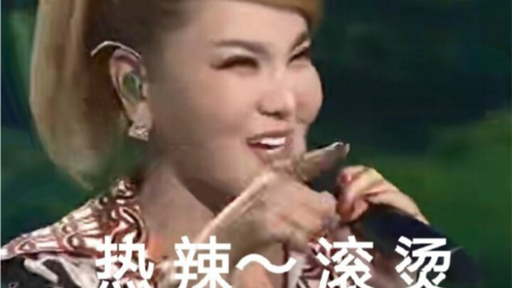 What would "The Lasso Pole" sound like if sung in Li Ronghao's style?