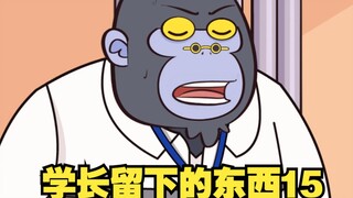 老学长床头的抽纸盒是用来干嘛的？