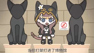 [皮那]当你打架砸碎了博物馆的展品....但是.....【舟meme】