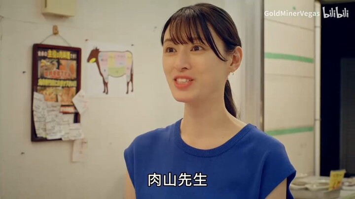 8. Banshaku no Ryuugi season 3