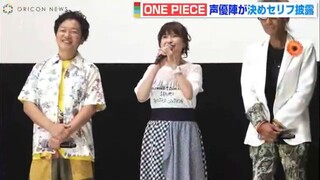 One piece Voice actors