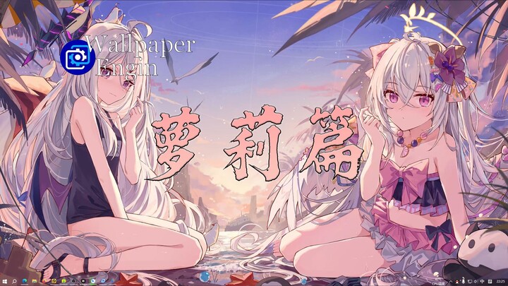【Wallpaper Engine】壁纸推荐 萝莉篇
