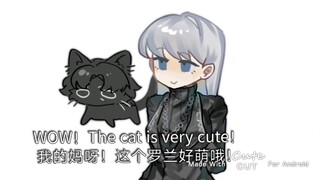 【废墟图书馆】袜这个罗兰好可爱！（*ooc预警