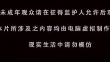 Against the Sky Supreme 463